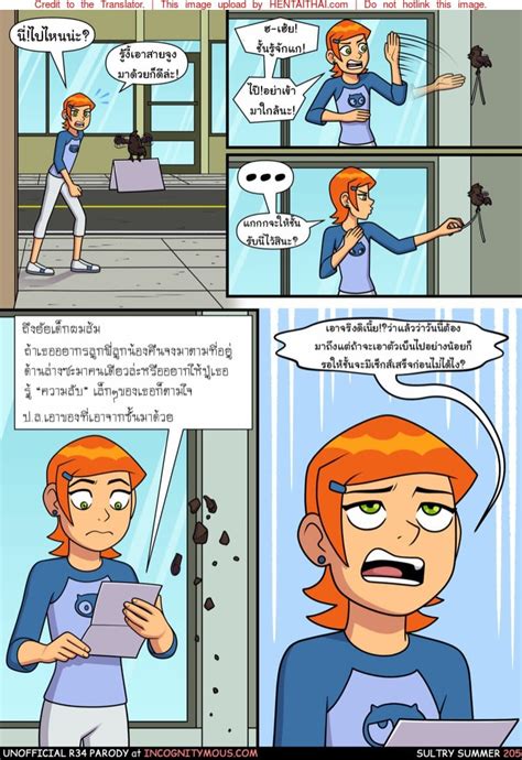 ben10 อยากทำอะไรก็ทำ 11|อยากทำอะไรก็ทำ .